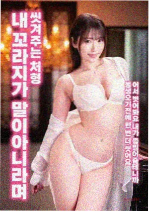 雾港十二时电影海报